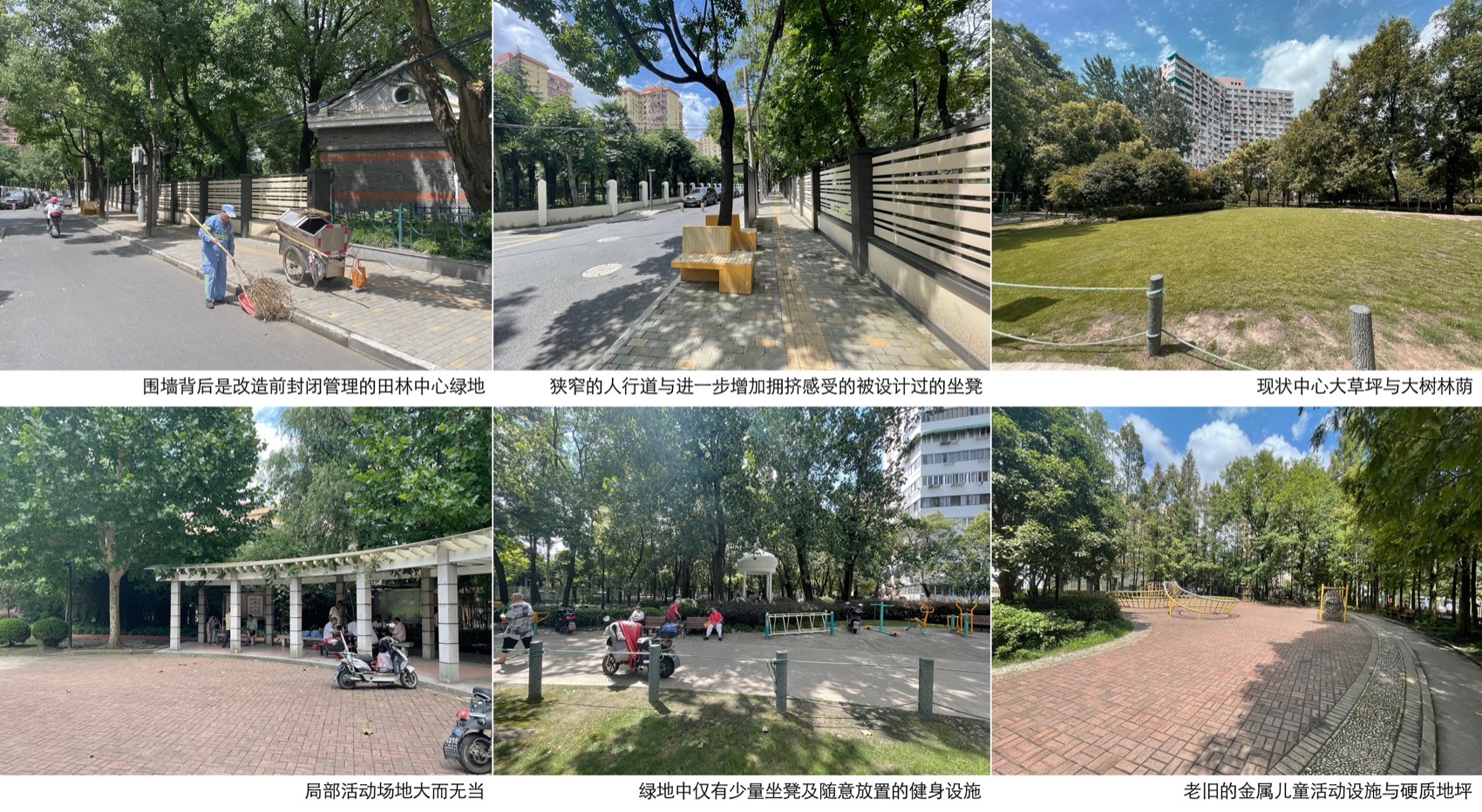 上海田林公园更新设计丨中国上海丨VIA维亚景观-12