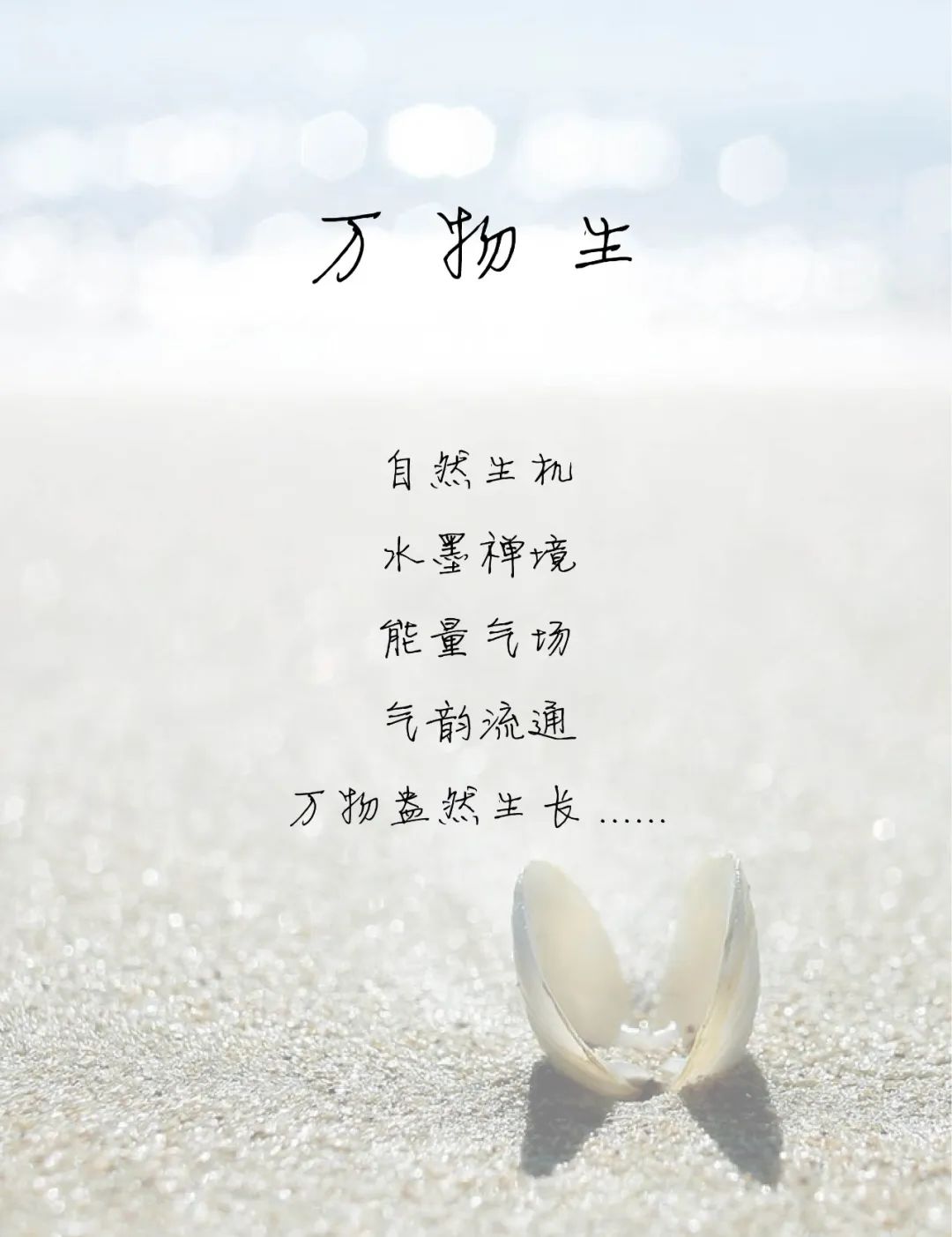 极尽雅致，在这里，过与梦想有关的日子 | 方黄设计-114