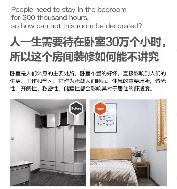 放心家装,锦华改造家让老房翻新更省心-130