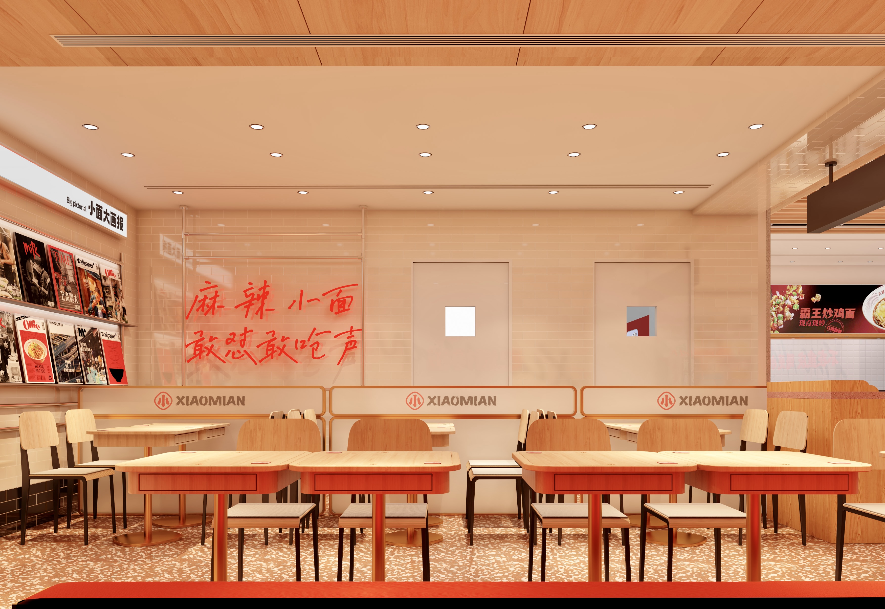 遇见小面凯德大峡谷店丨中国北京丨EGO,CHILL,Ethan,Ritchie-14