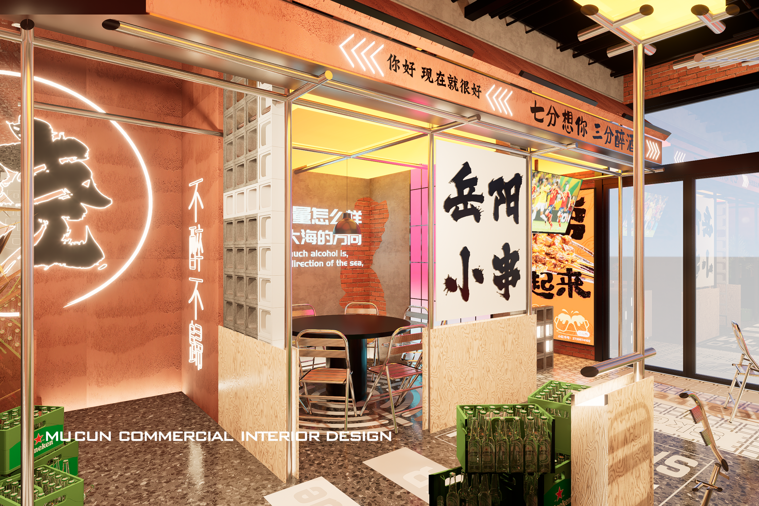 火锅店设计,烤鱼店设计丨中国河北丨木村空间美学-7