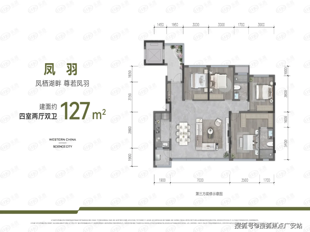 中国第四代住宅项目100个案例丨中国上海丨中建上海院-45