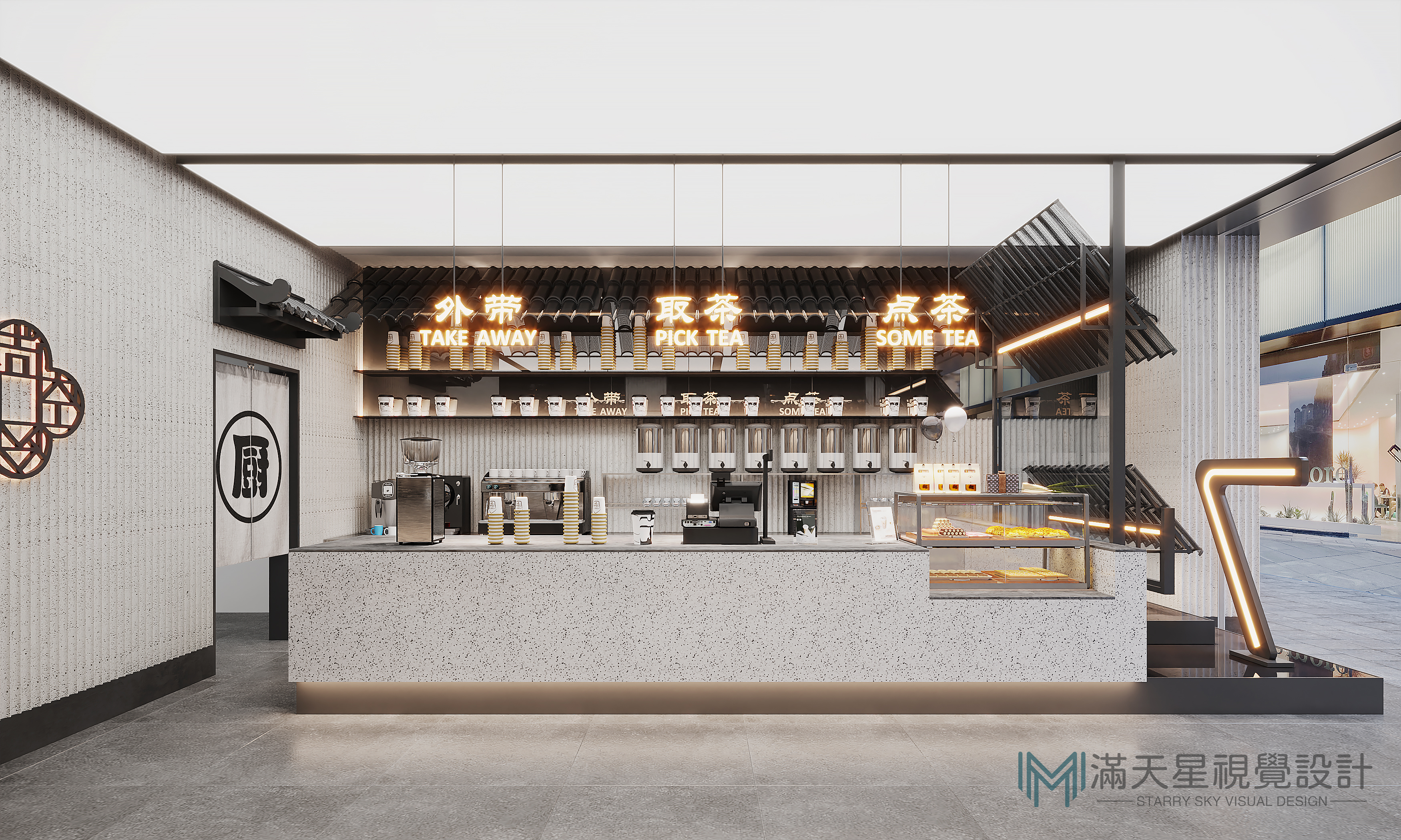 苏州苏式甜品店“七分甜”-慢享甜品时光-3