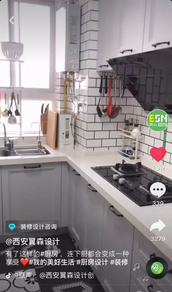 万科翡翠国际小三室空间优化实例-51