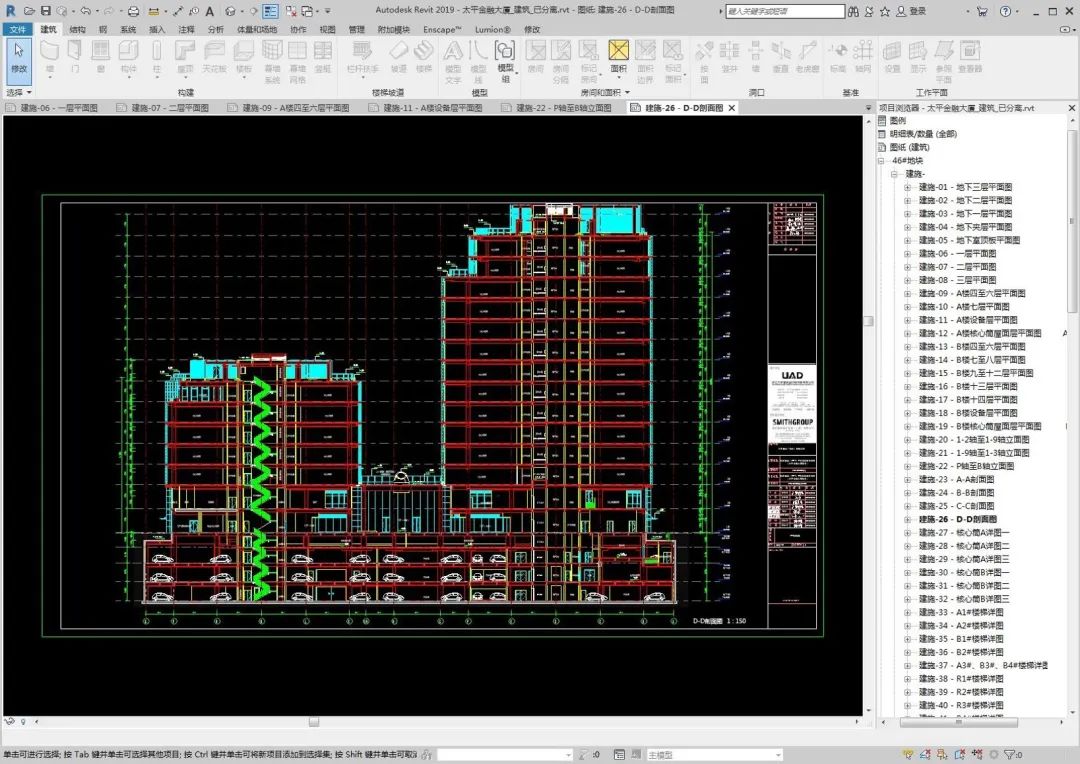 杭州太平金融大厦 | BIM 设计助力钱江新城地标建筑-25