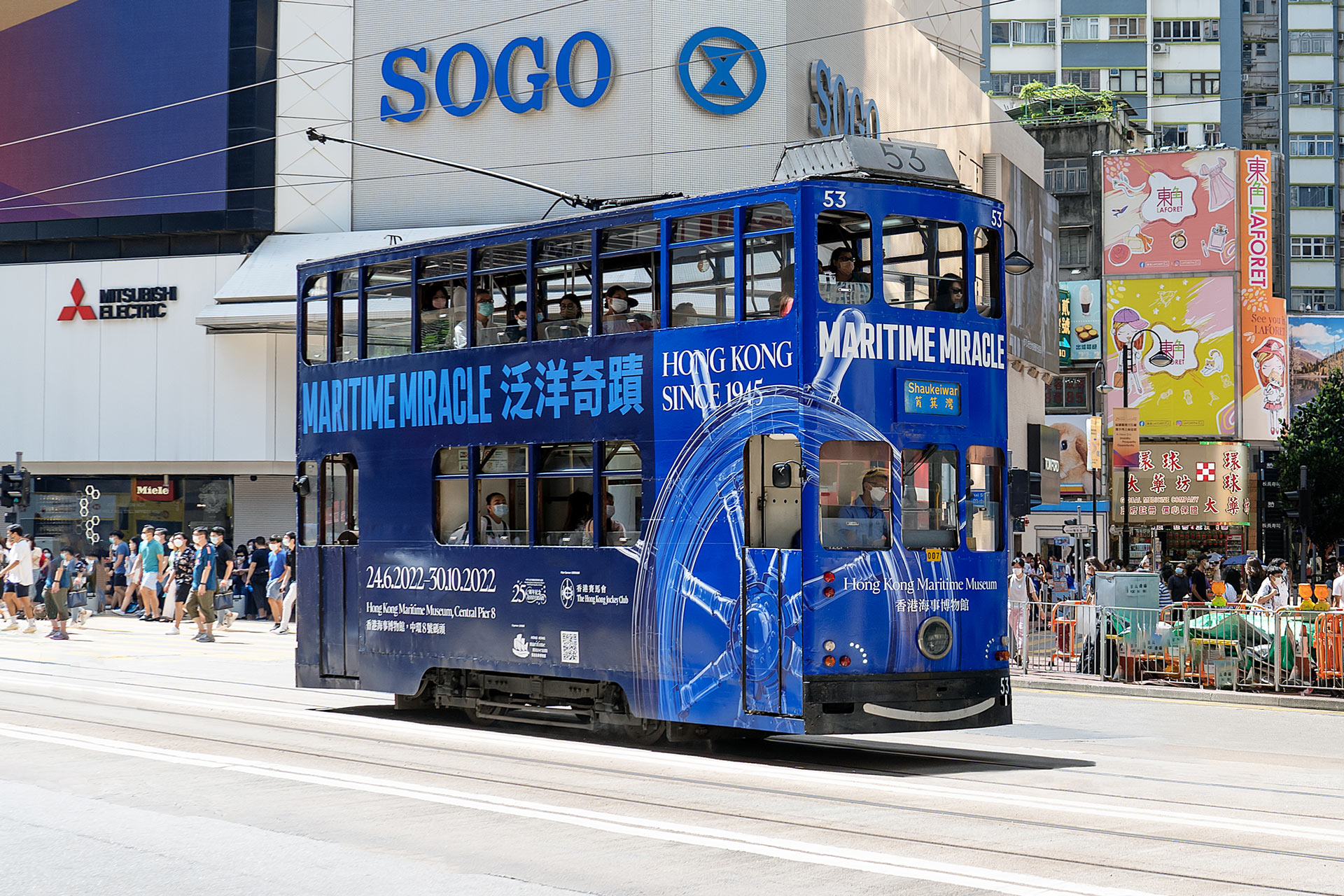海上奇迹 · 三维透明头盔展现香港海洋历史丨中国香港丨Toby Ng-5