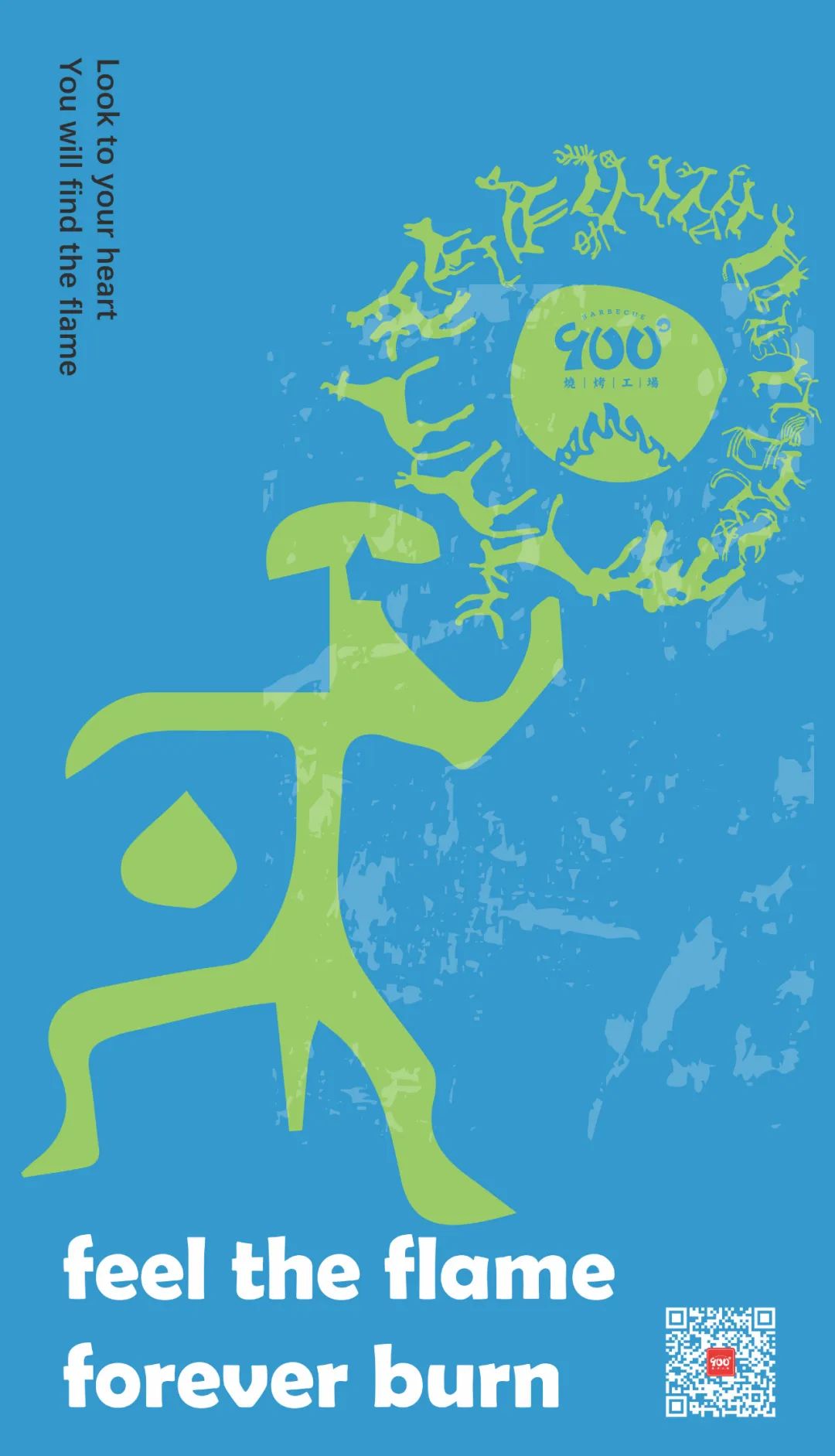 900 度烧烤工场 | 音乐、美食、啤酒共冶一炉的人间烟火-53