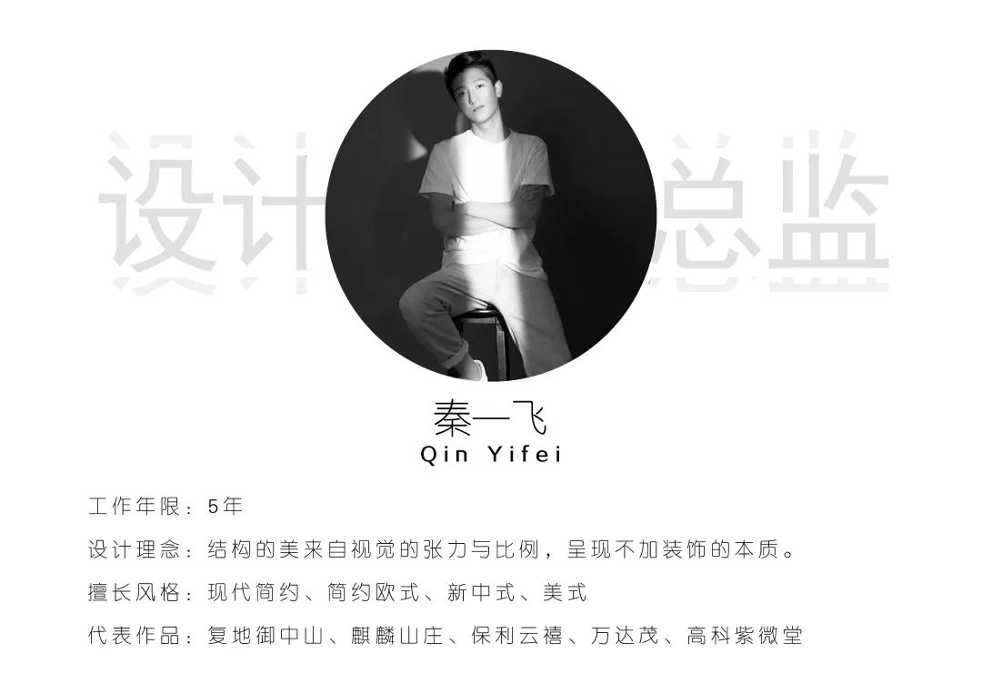 现代风格温馨住宅设计丨南京铭望家装-8