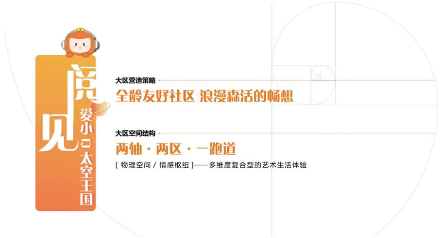 青岛天宸万象丨中国青岛丨上海五贝景观设计有限公司-25