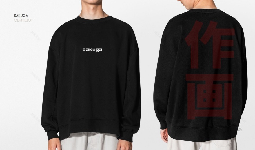 SAKUGA餐厅丨俄罗斯雅库茨克-40