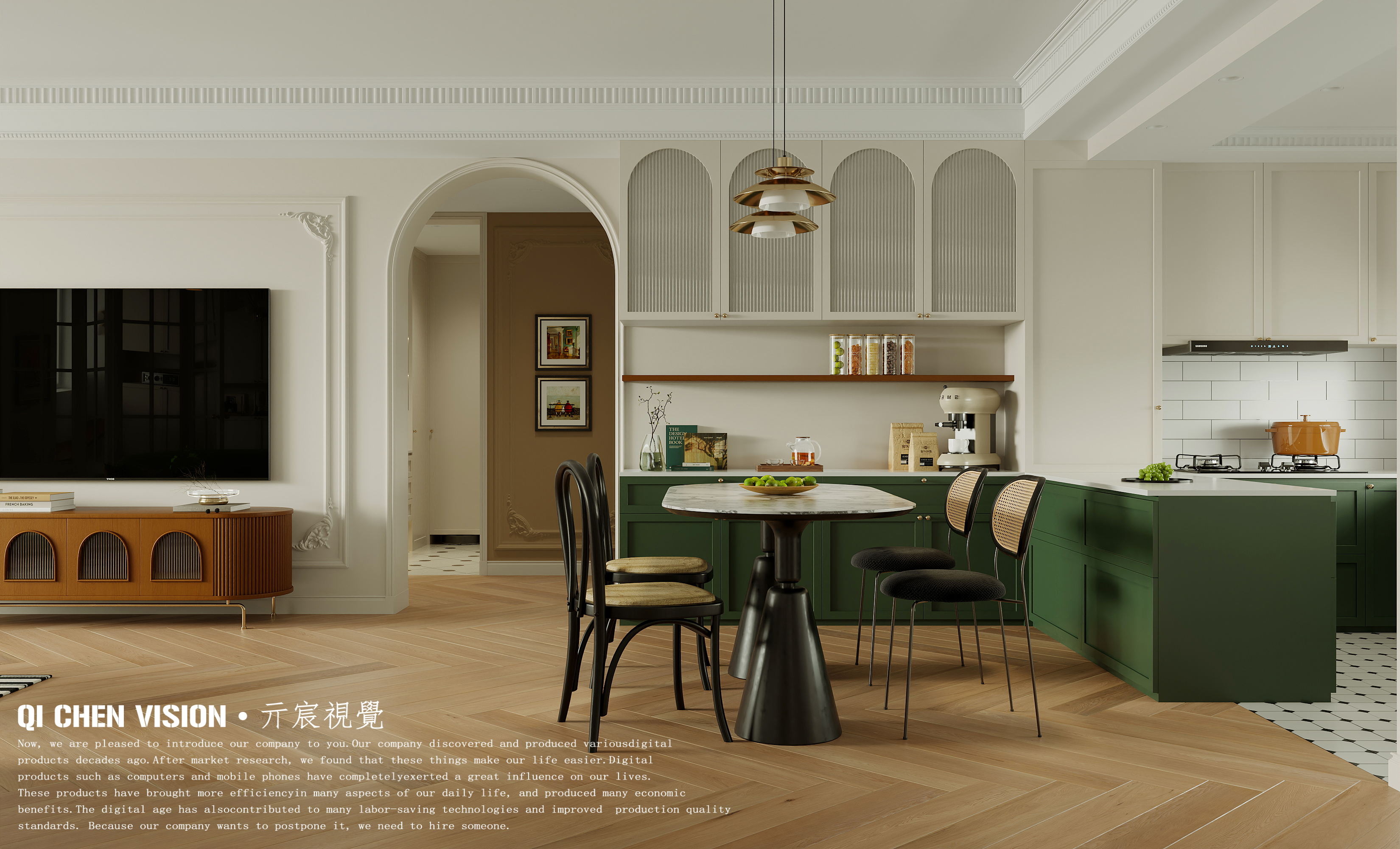 现代轻法客餐厅丨亓宸 VISION-3