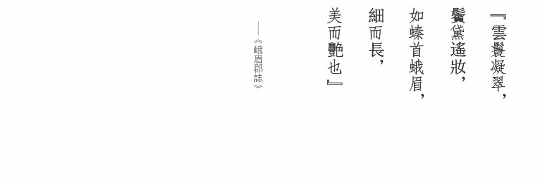 峨嵋见山府营销中心丨中国眉山丨千墨设计-0