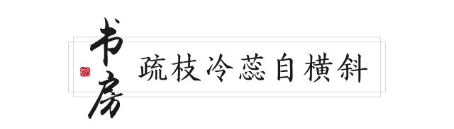 绿装案例鉴赏丨步入新中式的心灵后花园-28