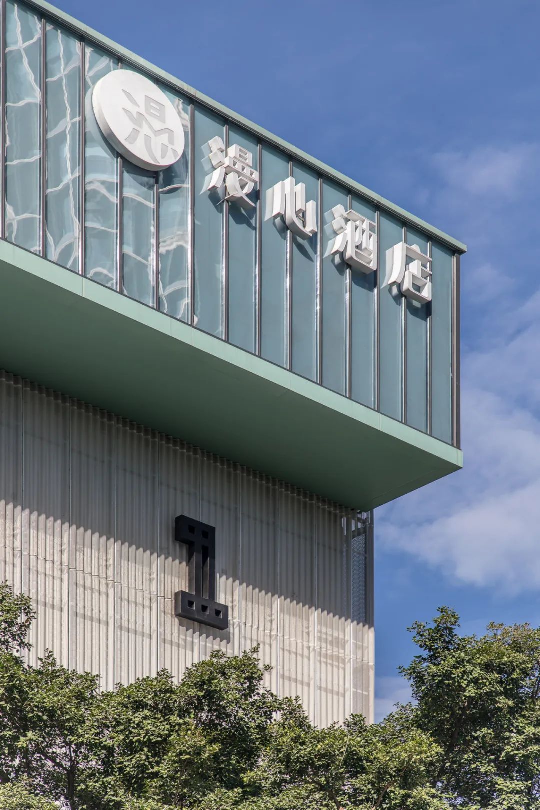 大运北国际化文创街区启动区(龙城工业园)项目丨中国深圳丨深圳市库博建筑设计事务所有限公司,深圳市立方都市工程设计有限公司-87