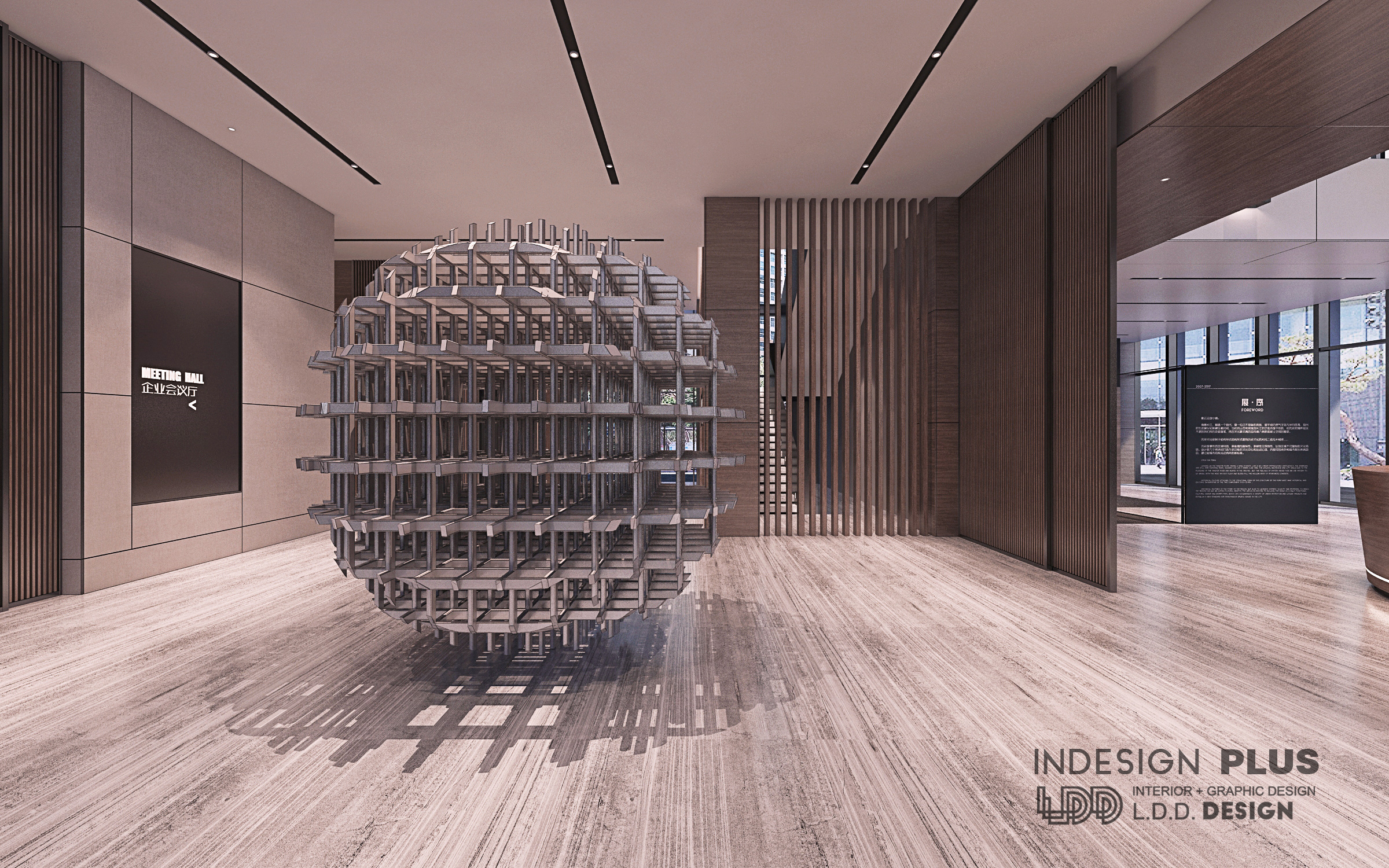 旋转之间·诠释现代生活美学-4