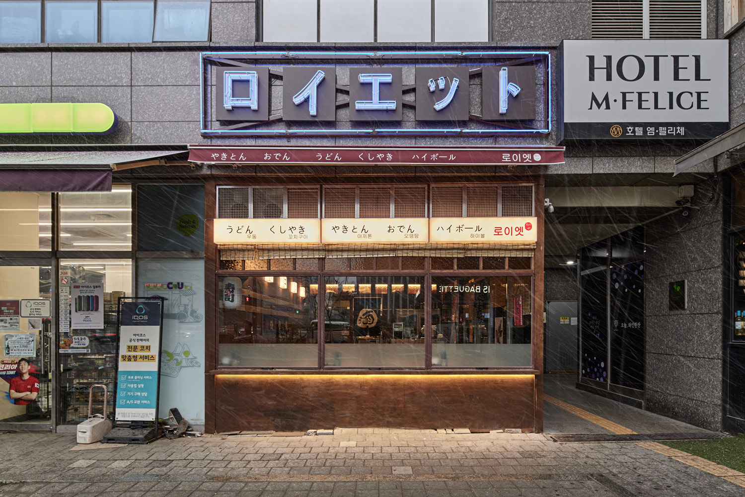 12 平米韩式小屋，尽显温馨宜居魅力-2