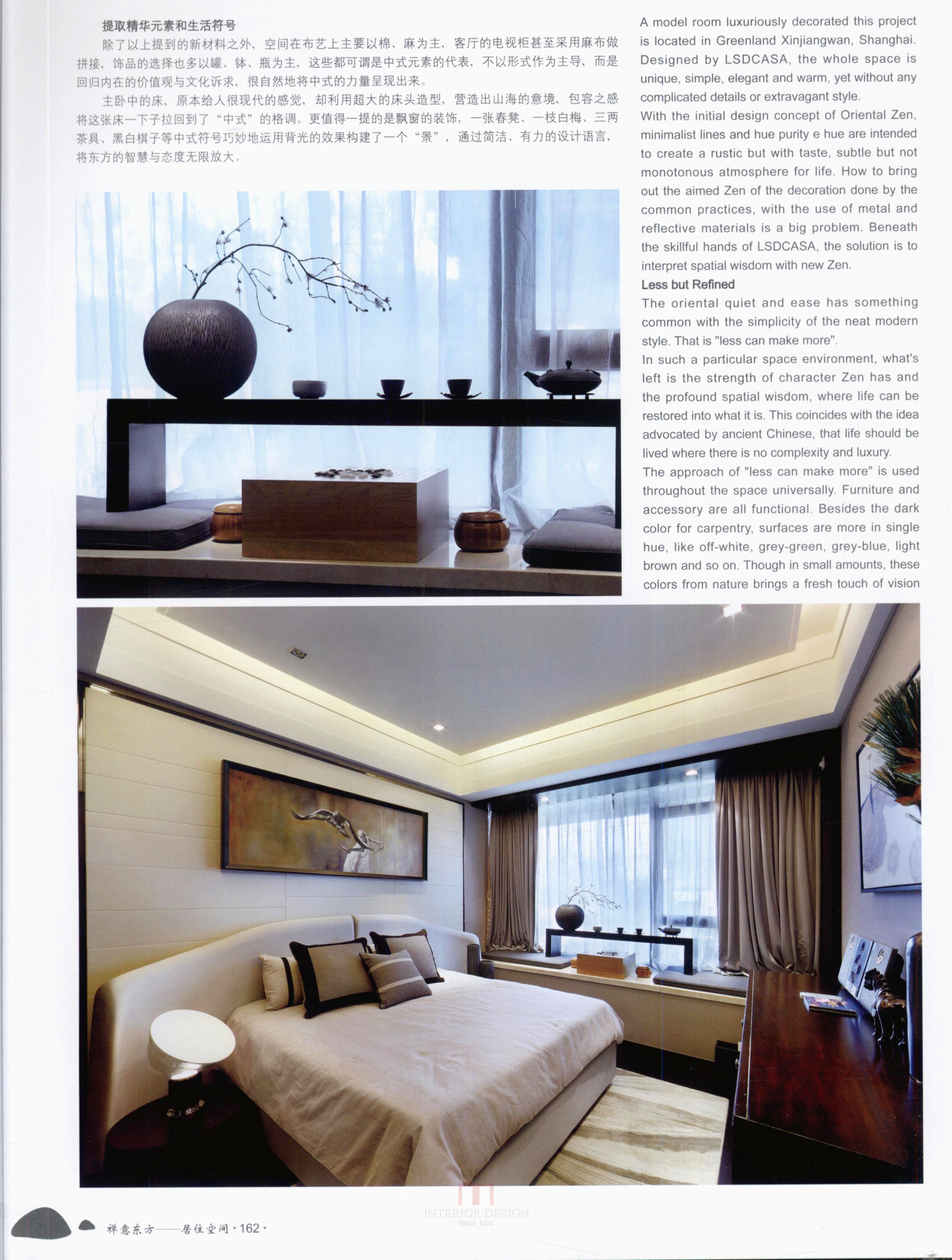 [住宅] 禅意东方IV-11