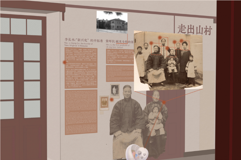 无界共生|景观规划设计优秀毕设系列展播|吴悠然：基于混合现实的家史展陈空间设计研究-32