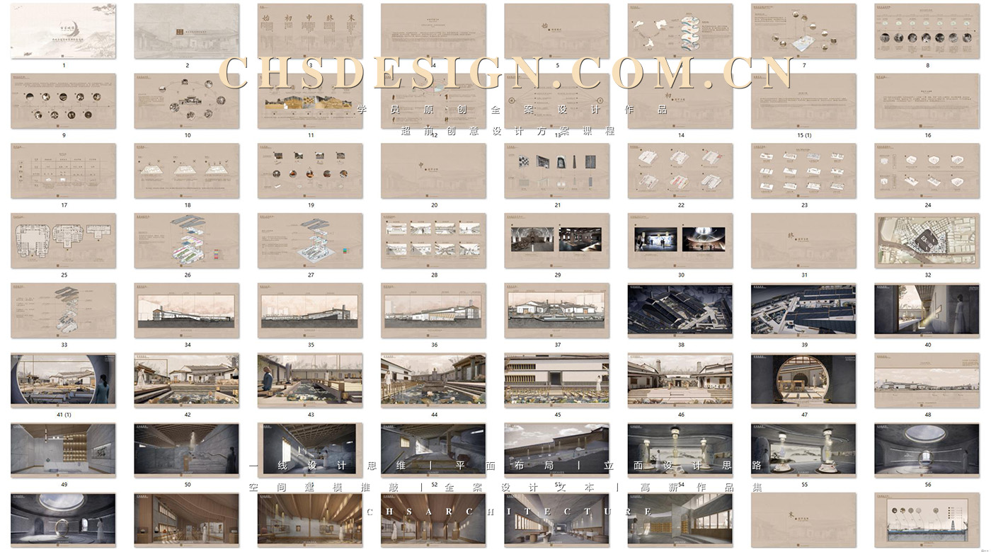 古窖映像·南风古灶原创毕业设计丨中国佛山丨CHS ARCHITECTURE-43