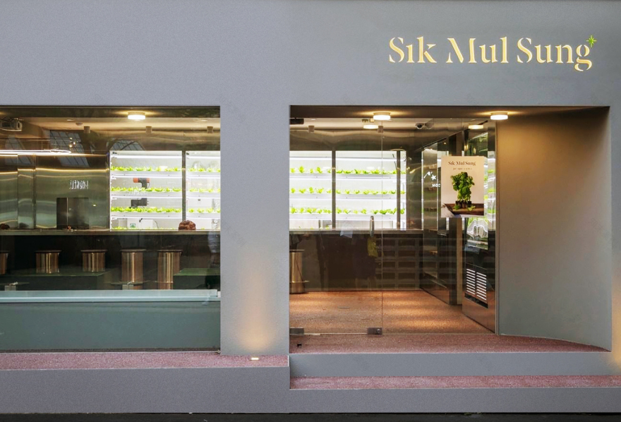 首尔“未来农场”展示空间 | 探寻现代食品生产透明化之路-0