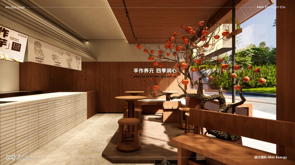 SI空间效果设计【橘鹿】-13