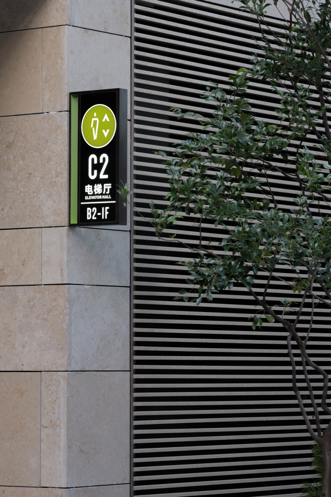 上海徐汇万科广场 | 城市地毯 自然来野丨中国上海丨上海柏熙标识有限公司-40