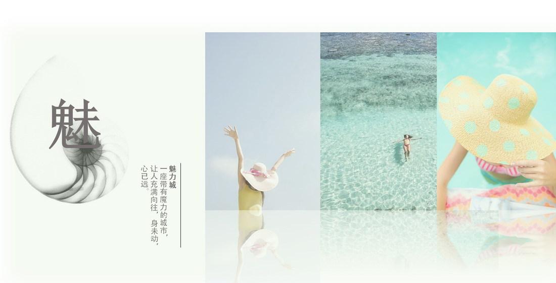 三亚城建海云府丨中国三亚丨北京德方圆文化创意有限公司-3