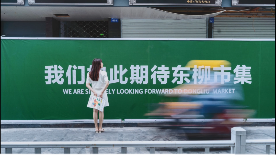 农贸市场设计案例|东柳菜场更新，有点厉害，给您详细说说~-64