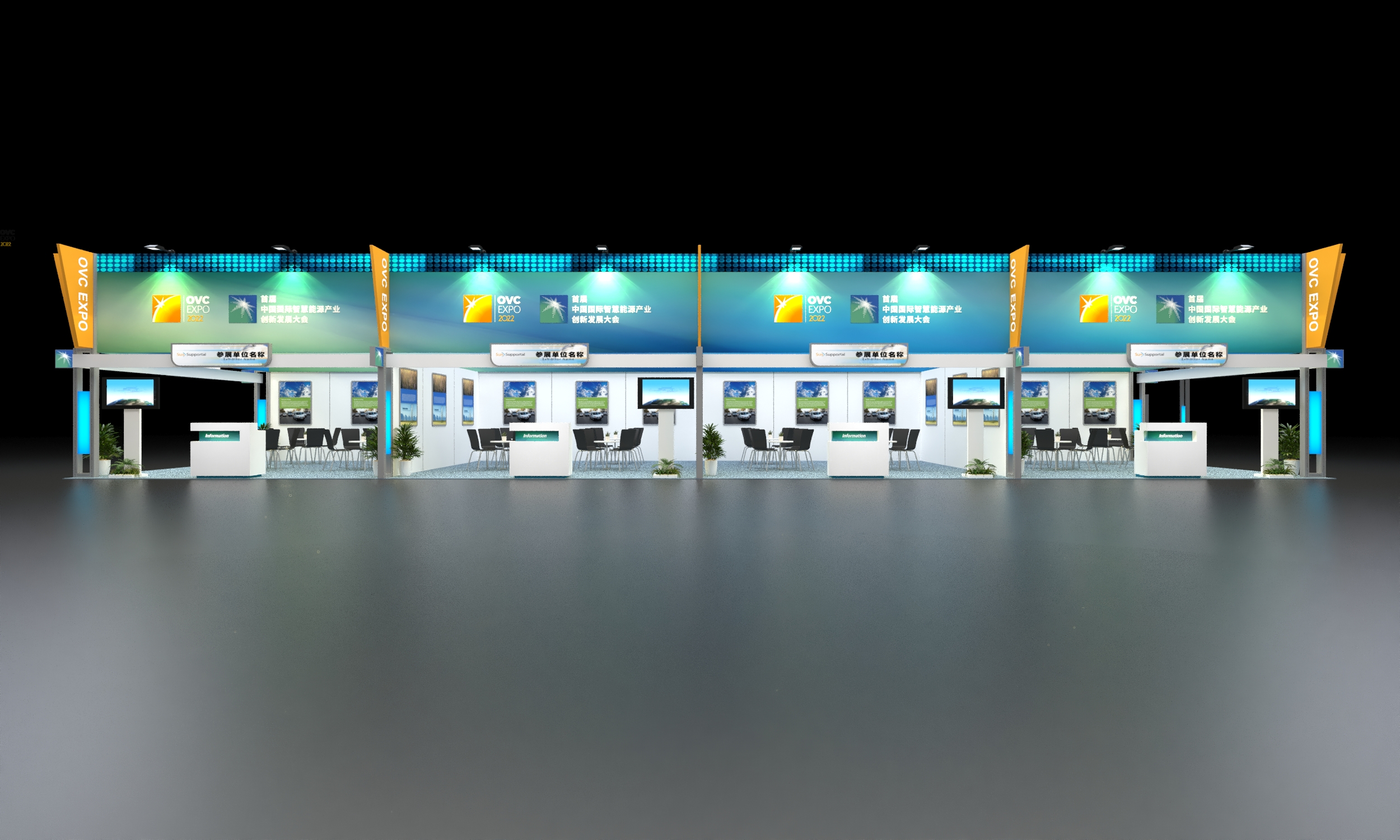 2023武汉光谷光电子博览会-6