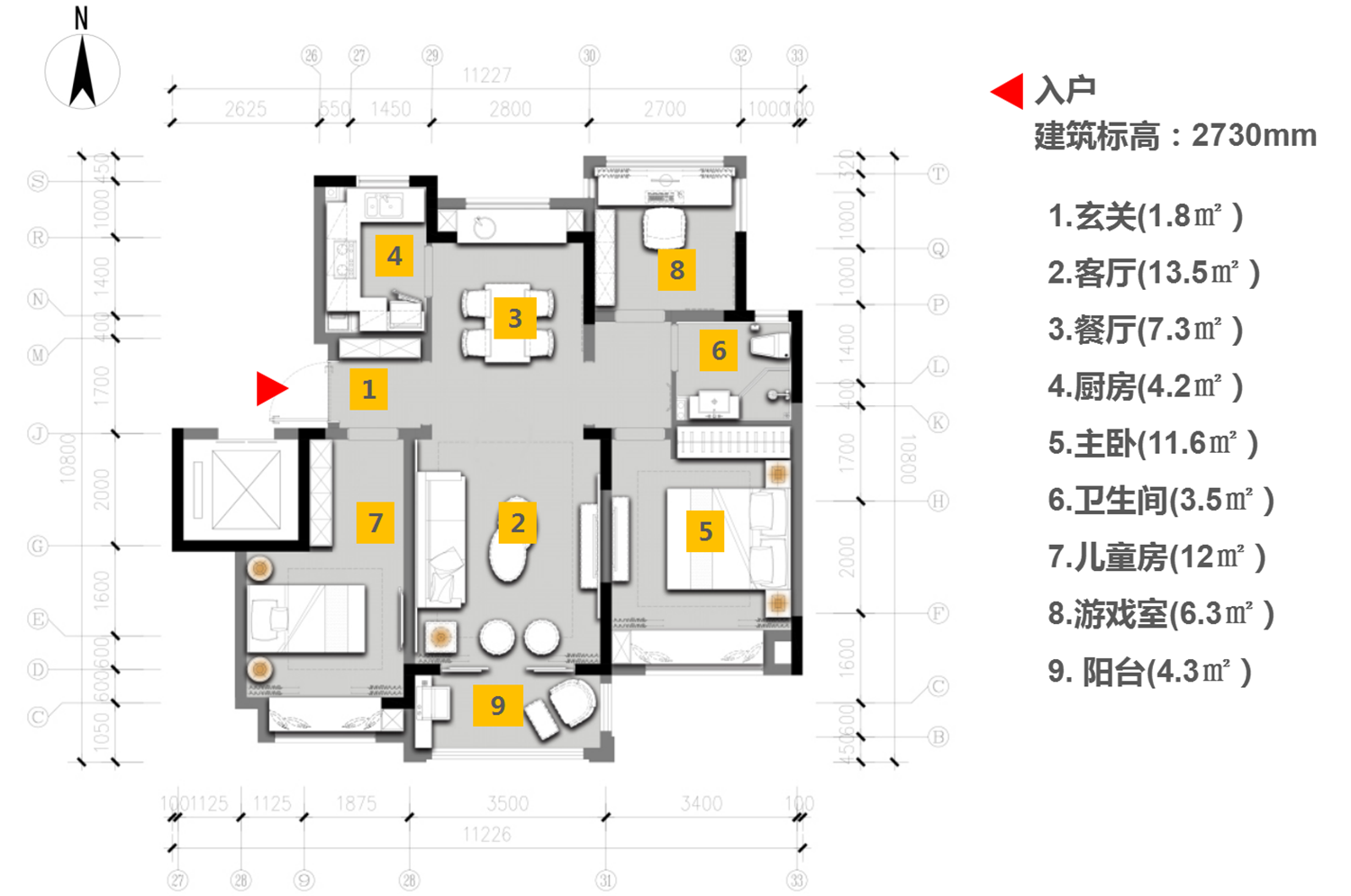 五斗米空间设计-25