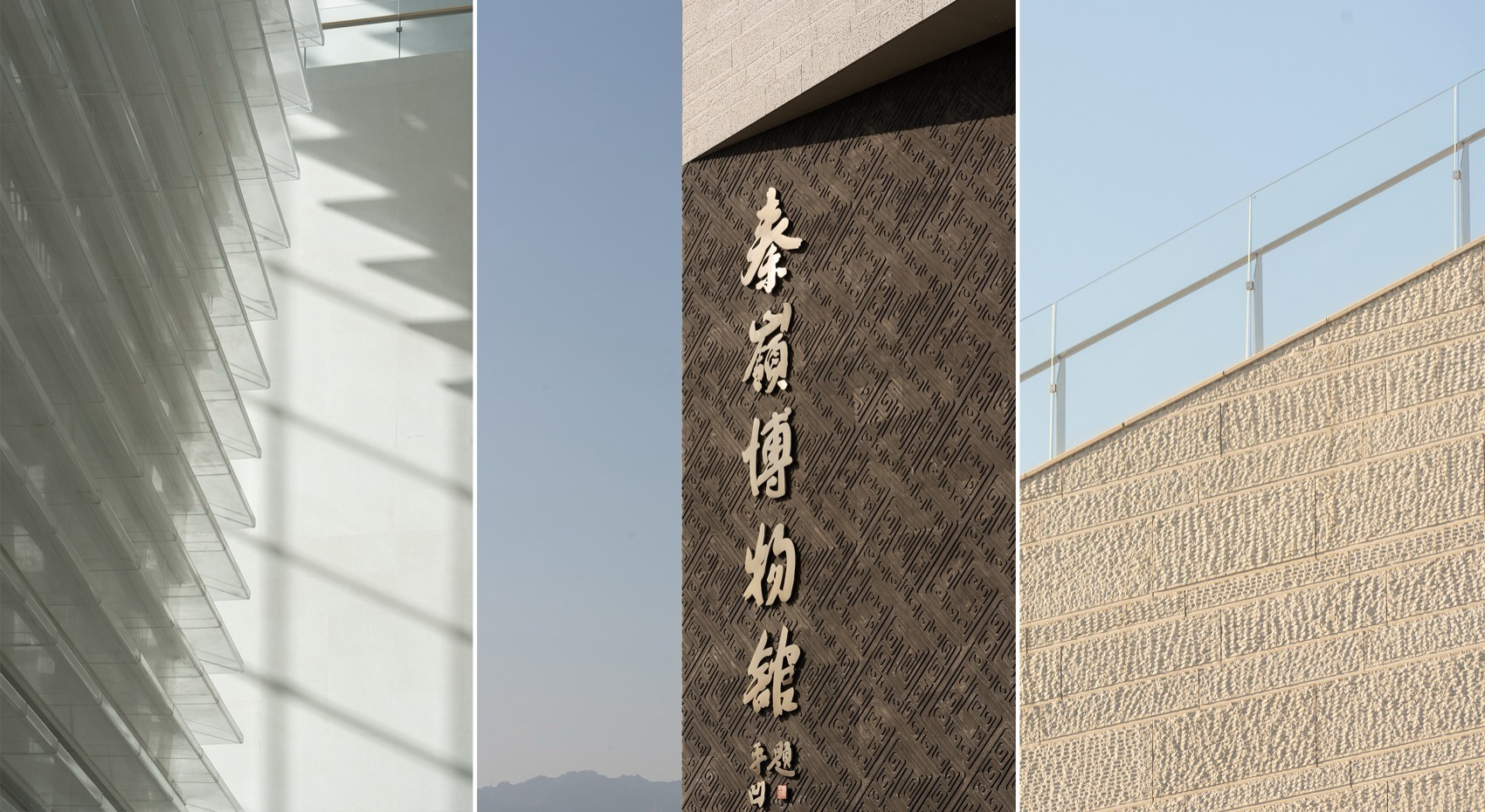 秦岭博物馆丨中国商洛丨中南建筑设计院股份有限公司-97