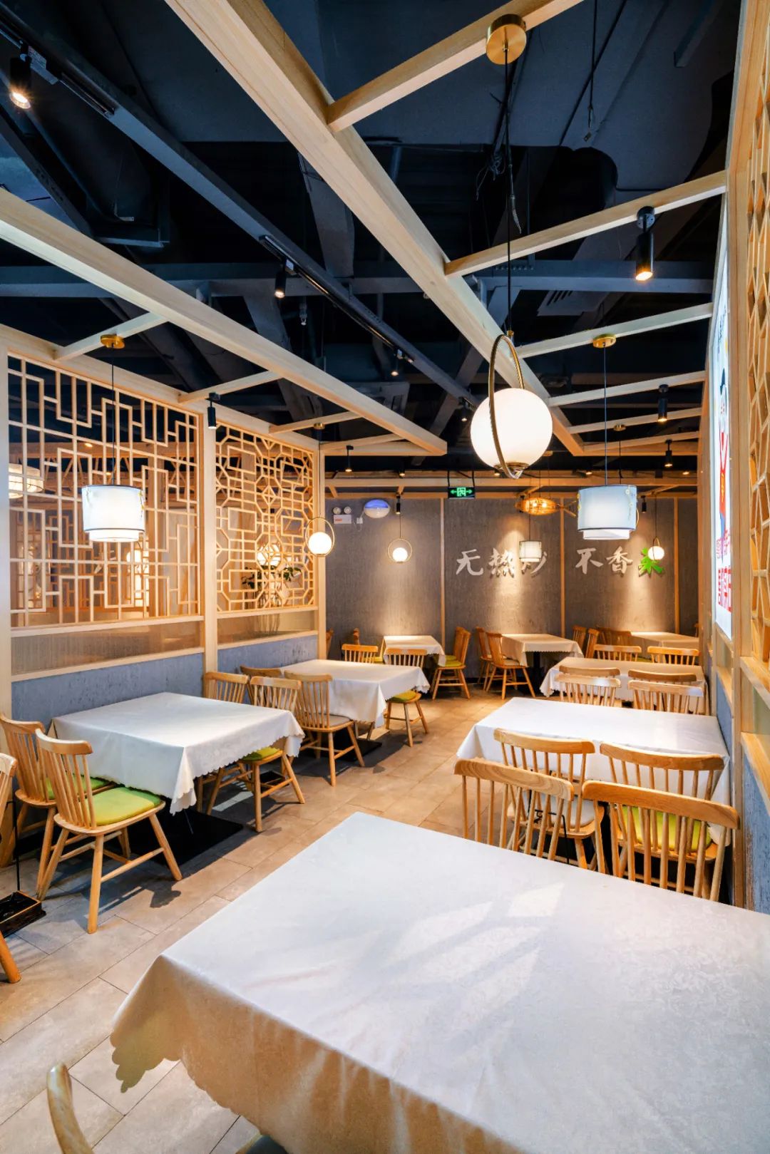 肴选香菜 (好下饭)-35