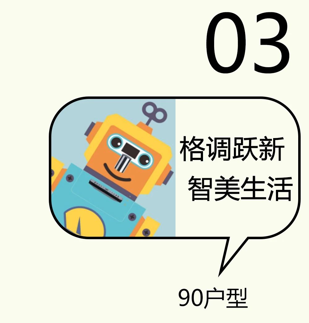 沈阳华润润悦湾样板间丨中国沈阳丨北京靳朝晖设计有限公司-29