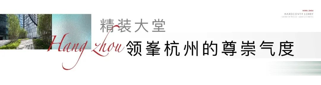 杭州世纪中心丨中国杭州丨绿地集团,宋都集团-22