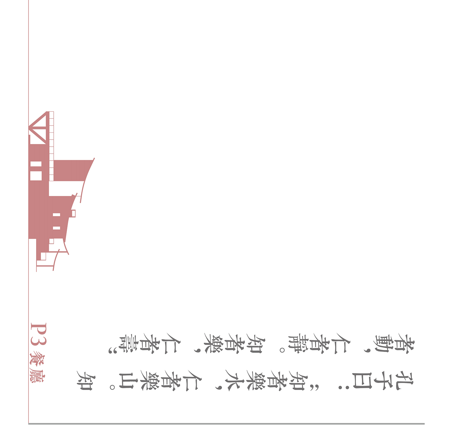 山有桃源,云心出岫 | 张震斌 | 2023 | 中国安徽-23