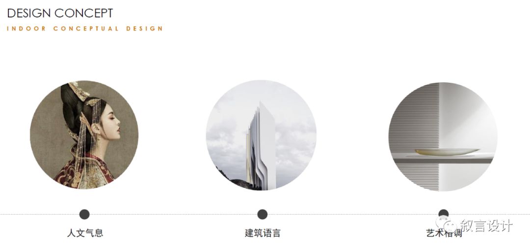 辉县共城东望 | 现代美学与东方哲学的完美融合-14