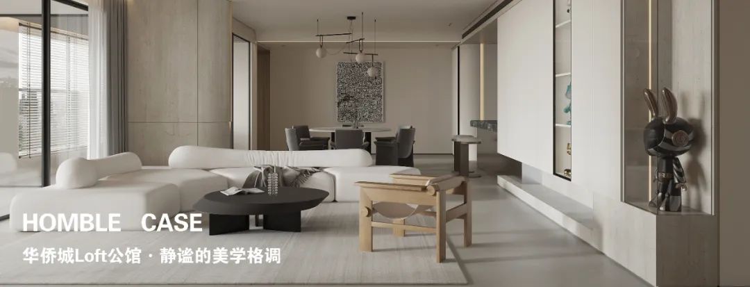 南山·红树别院 · 现代简约风格的精致家居设计丨红柏设计-58