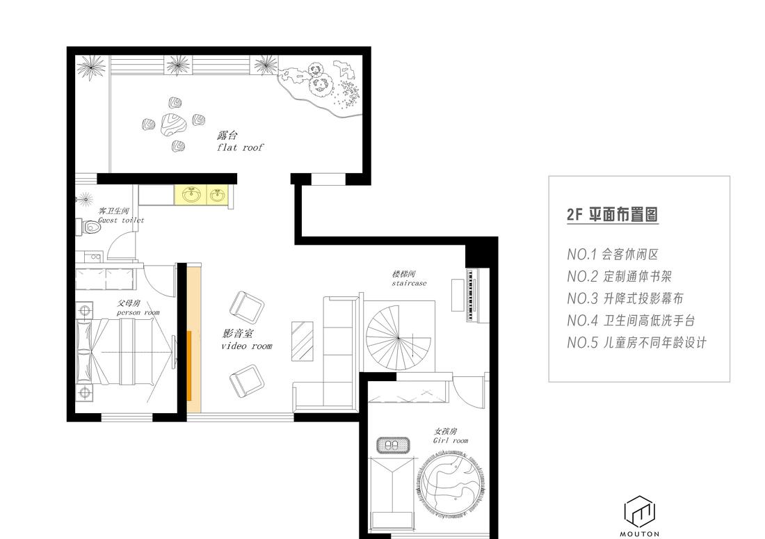 混搭风家居设计，满足一家四口需求-34