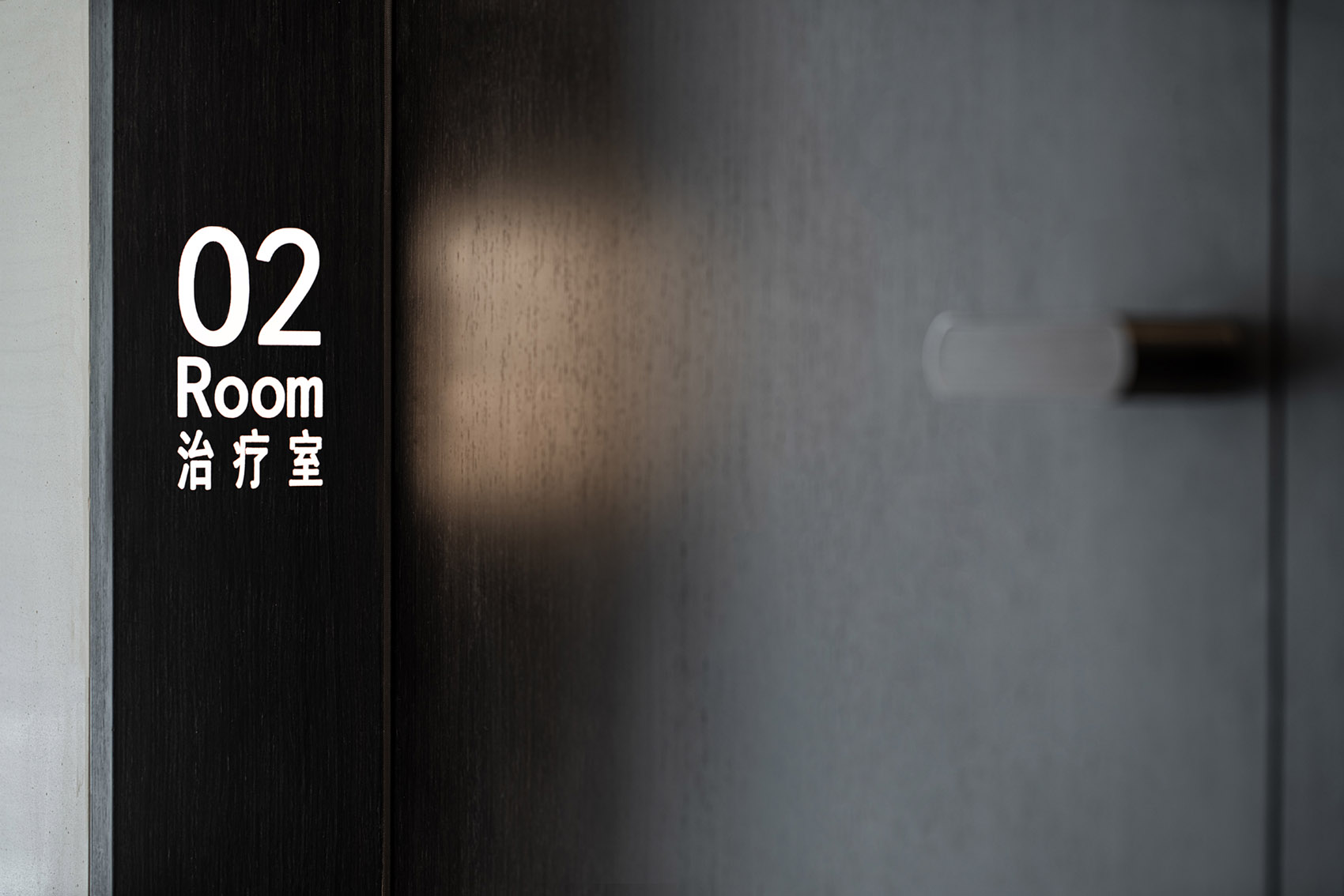 HYOUNG禾漾医疗丨中国宁波丨韦杭室内设计-54