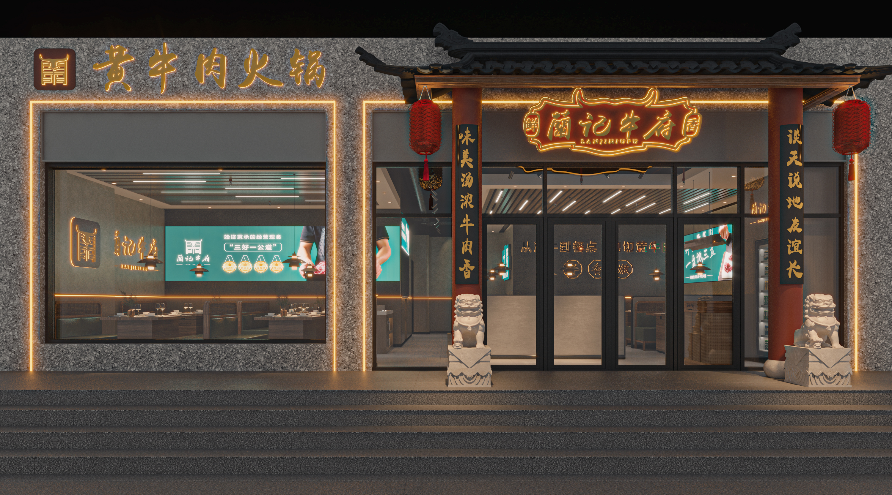 一家很有味道的火锅店-1