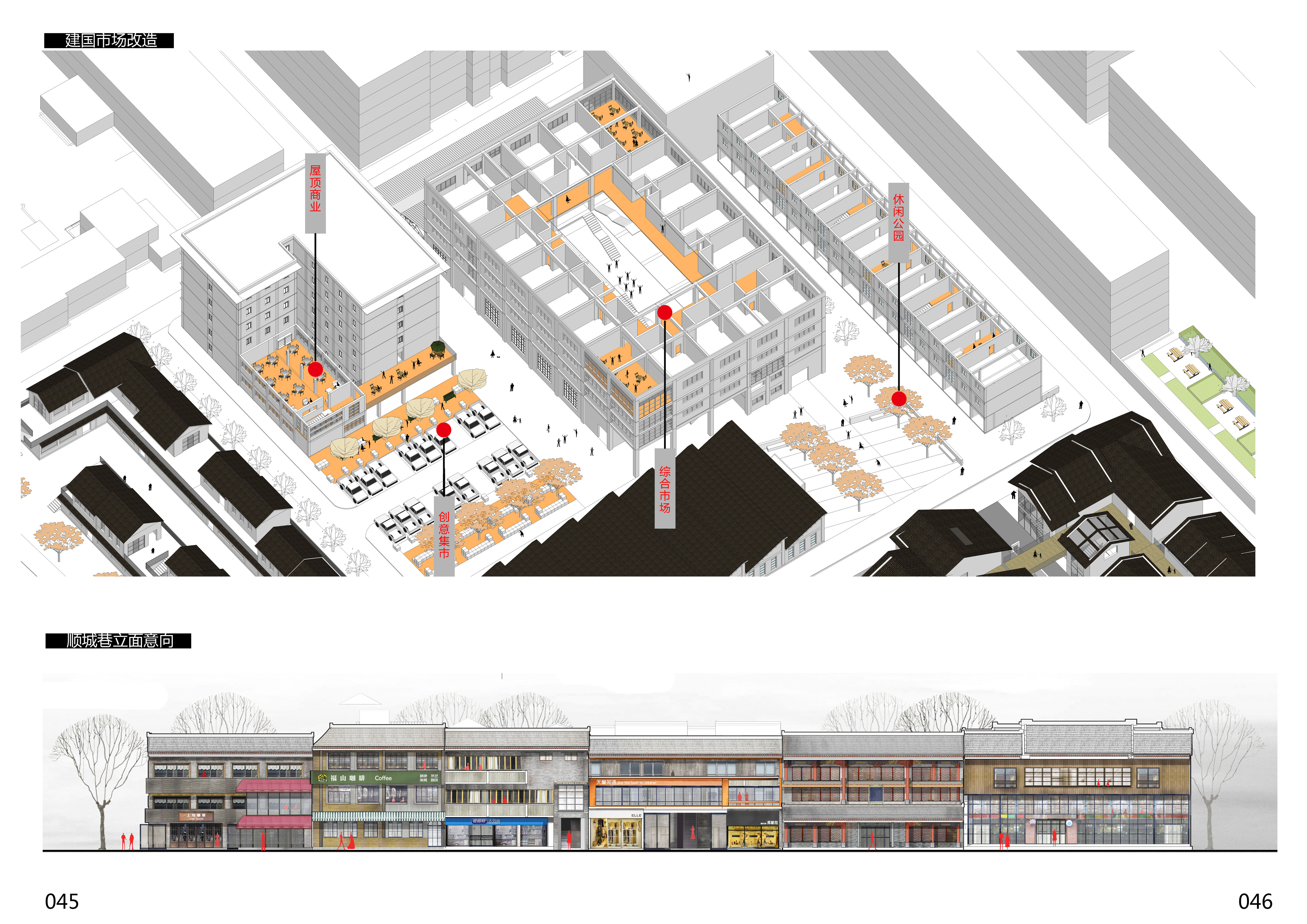大学时期做的部分作业-23