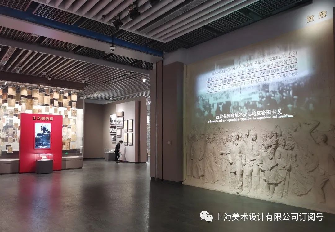 视界 | 在这里，读懂“伟大的开端”——中共一大纪念馆-39