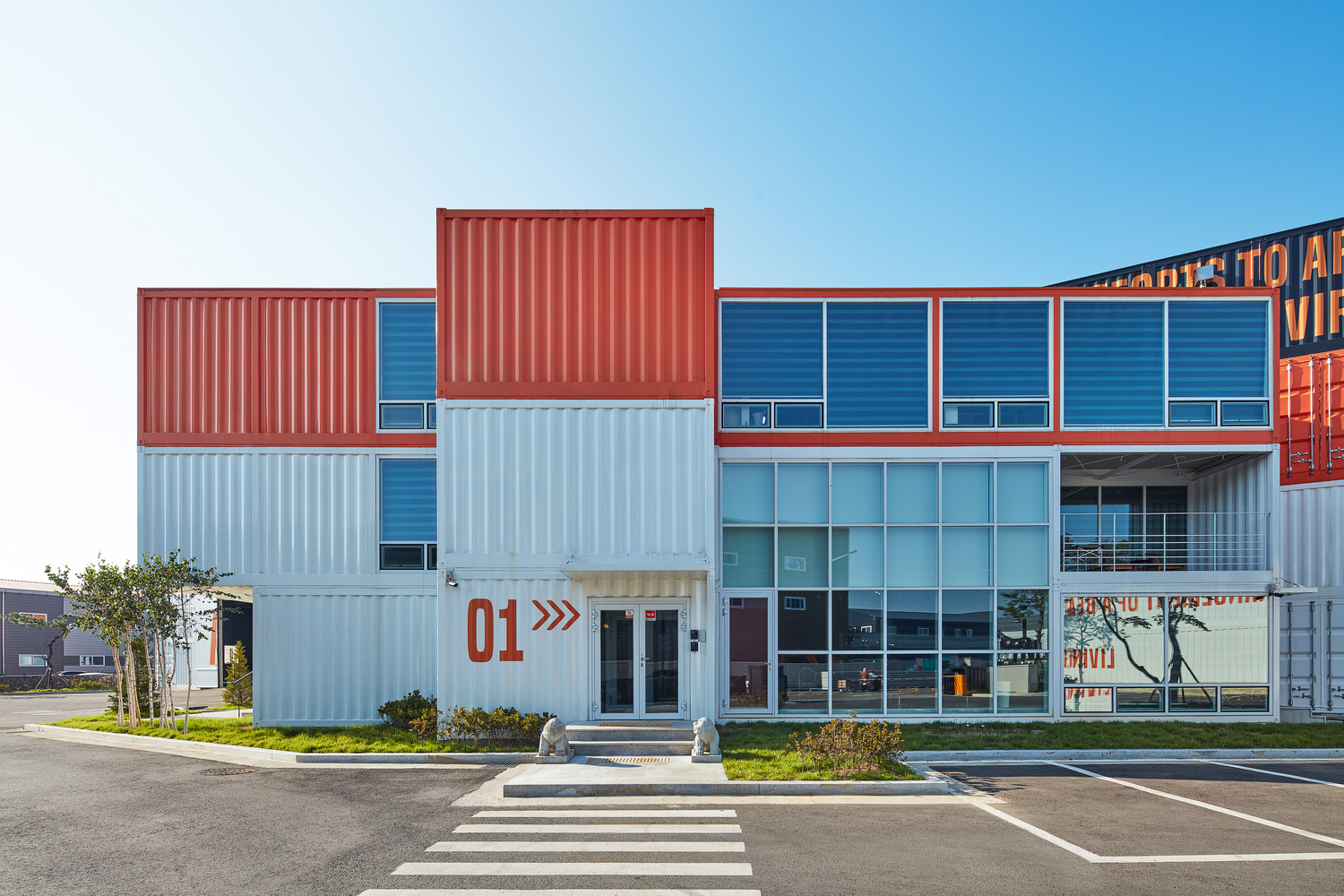 马尔皮奥工厂 城市维护者-43