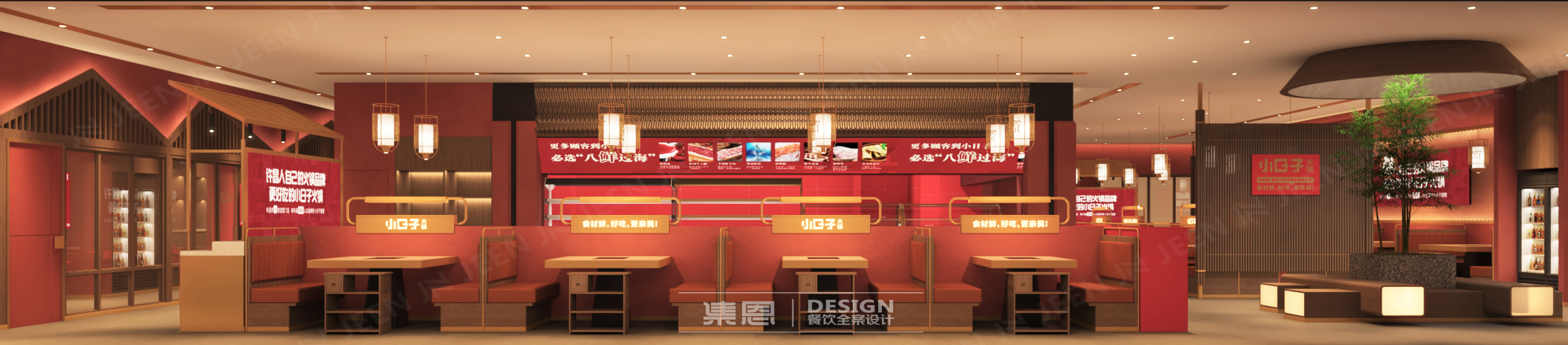 小日子火锅·许昌店丨中国许昌丨集恩餐饮全案设计-11