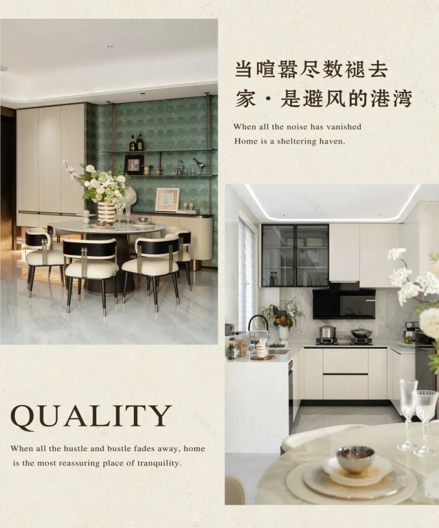 建发·望江云启丨中国重庆丨励时设计集团-33