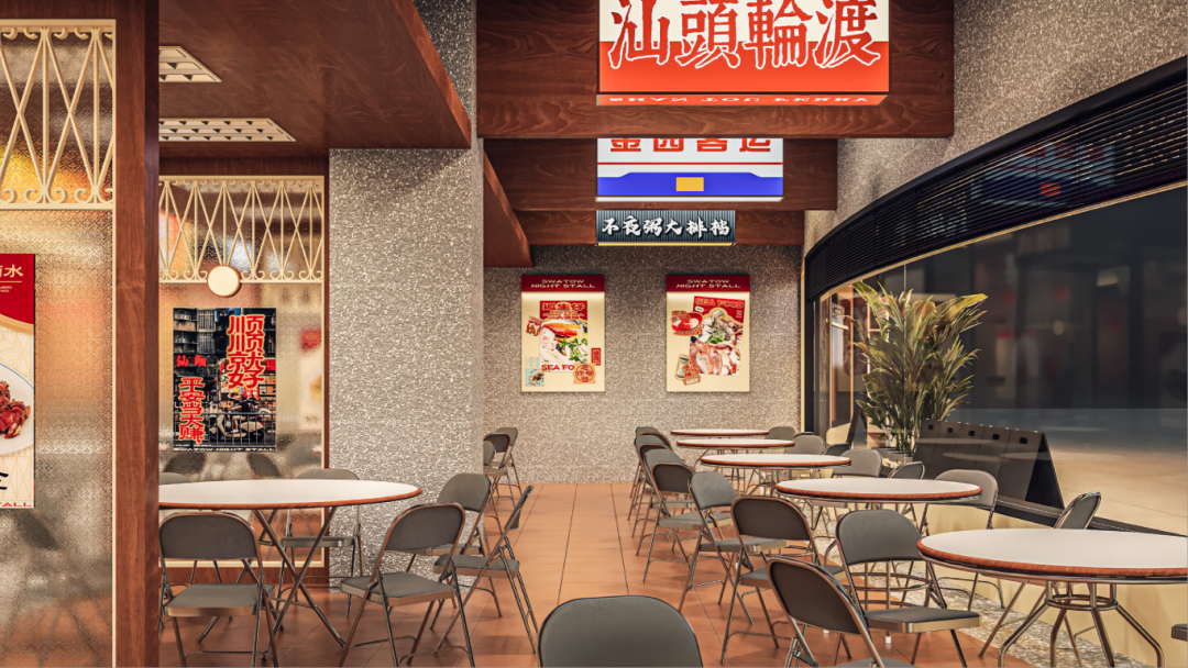 逅生仔汕头夜档丨中国广州丨广州格梵装饰-20