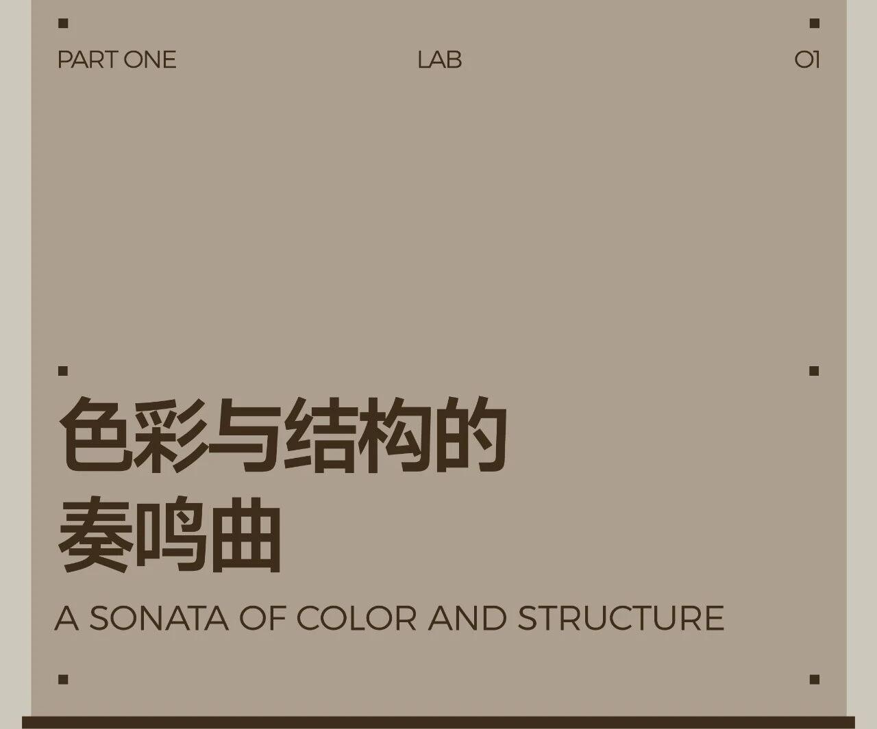 时代天韵（黄埔）125㎡样板间丨奥迅设计-7