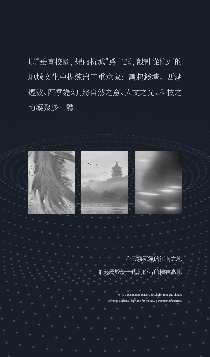 杭州·字节跳动集团新大楼丨中国杭州丨建筑UAD Gad,室内UCD聚城-6