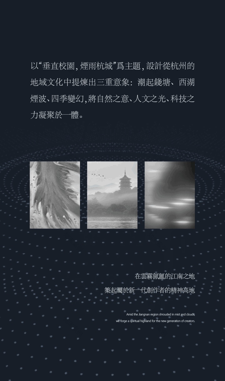 杭州·字节跳动集团新大楼丨中国杭州丨建筑UAD Gad,室内UCD聚城-6