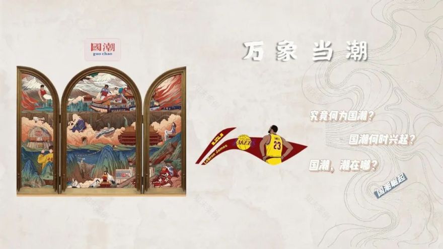 融创·南通如东“国潮”样板房丨中国南通丨域正设计,赛拉维室内装饰设计(天津)有限公司-39